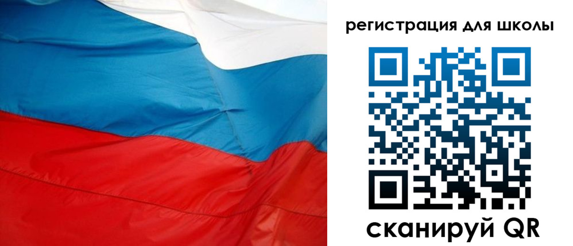 временная прописка в Барнауле