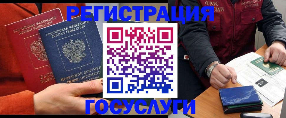 пропишу в квартире в Барнауле